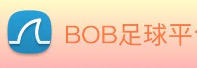 BOB足球平台 logo